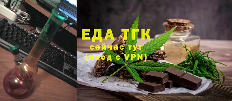 Cannafood марихуана  Феодосия 