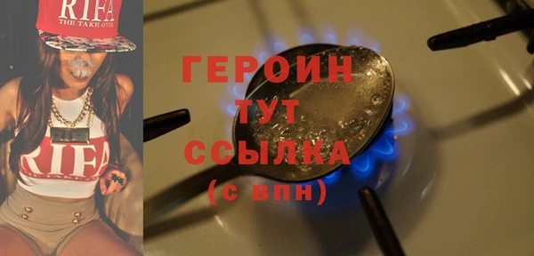 круглые Белокуриха